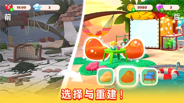 厨友乐最新版图4