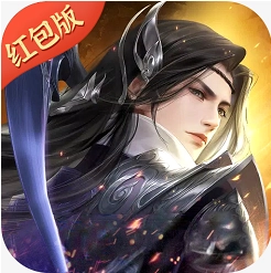 新仙魔九道红包版