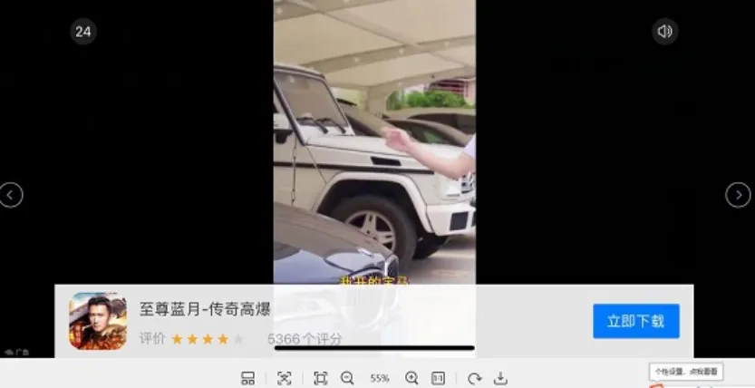 抖音锤子大作战