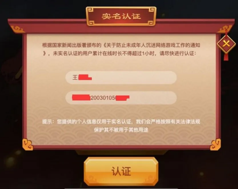 抖音锤子大作战