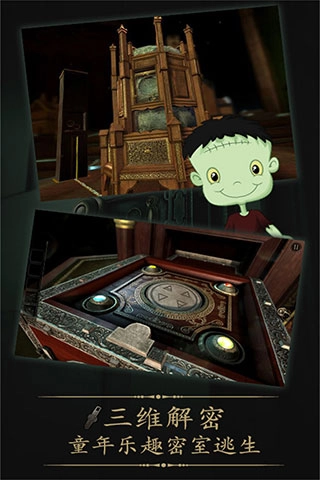 未上锁的房间(2)