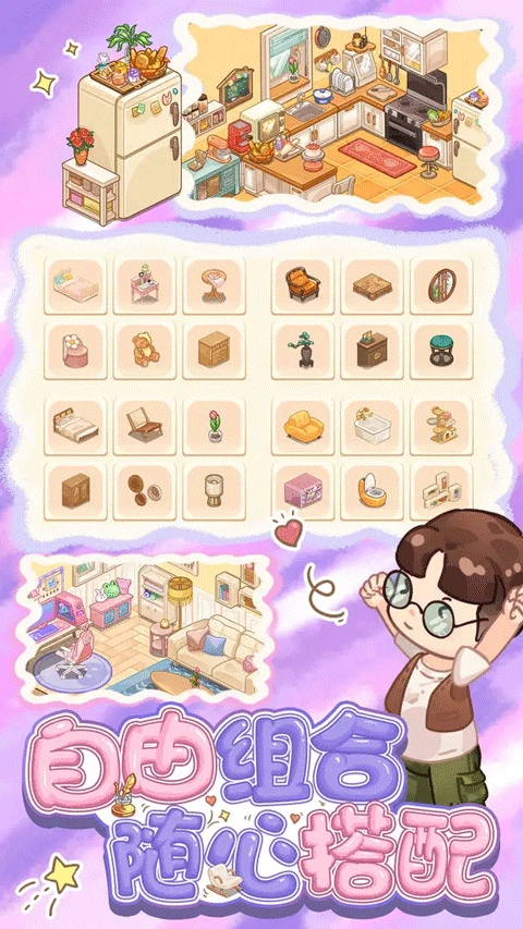 筑梦事务所-图4