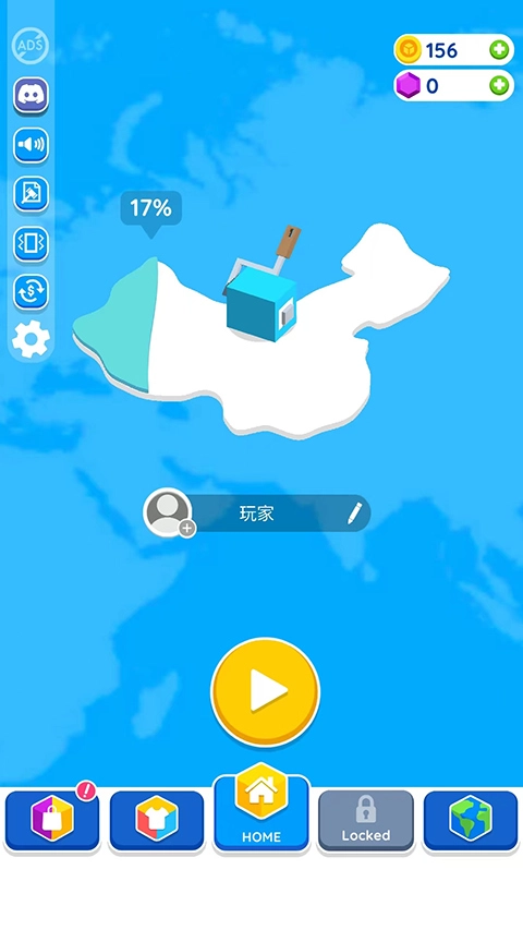 纸片大作战2图4