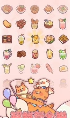 喵喵餐厅物语图3