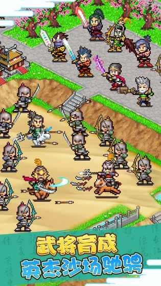 开罗锄战三国村游戏图2