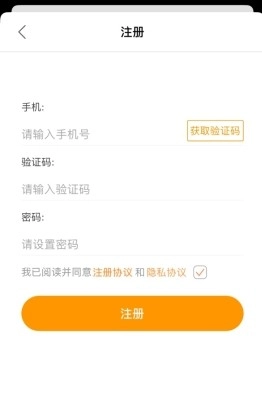 松鼠记账免费版4