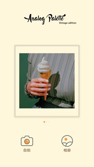 实况壁纸制作器图1