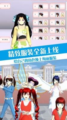 樱校少女恋爱模拟器图2