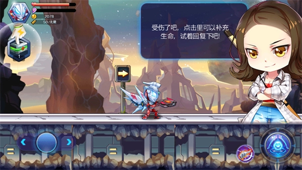 奥特曼联盟之百变超人截图2