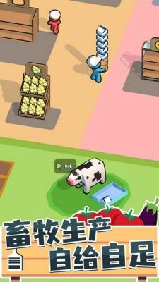 我的连锁超市免广告图3