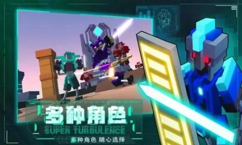 机器人大乱斗无广告版(3)