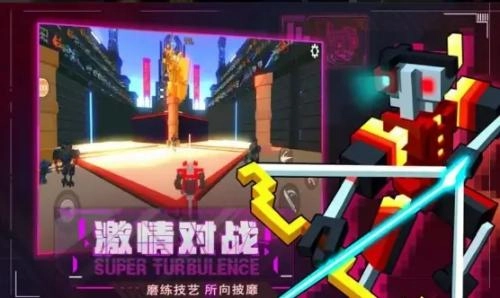 机器人大乱斗无广告版(2)