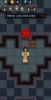 小小梦魔无广告躺平图1