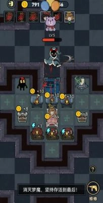 小小梦魔无广告躺平图2