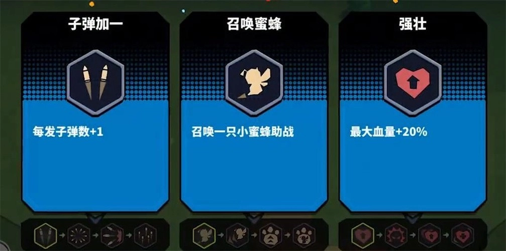 抖音锤子大作战图3