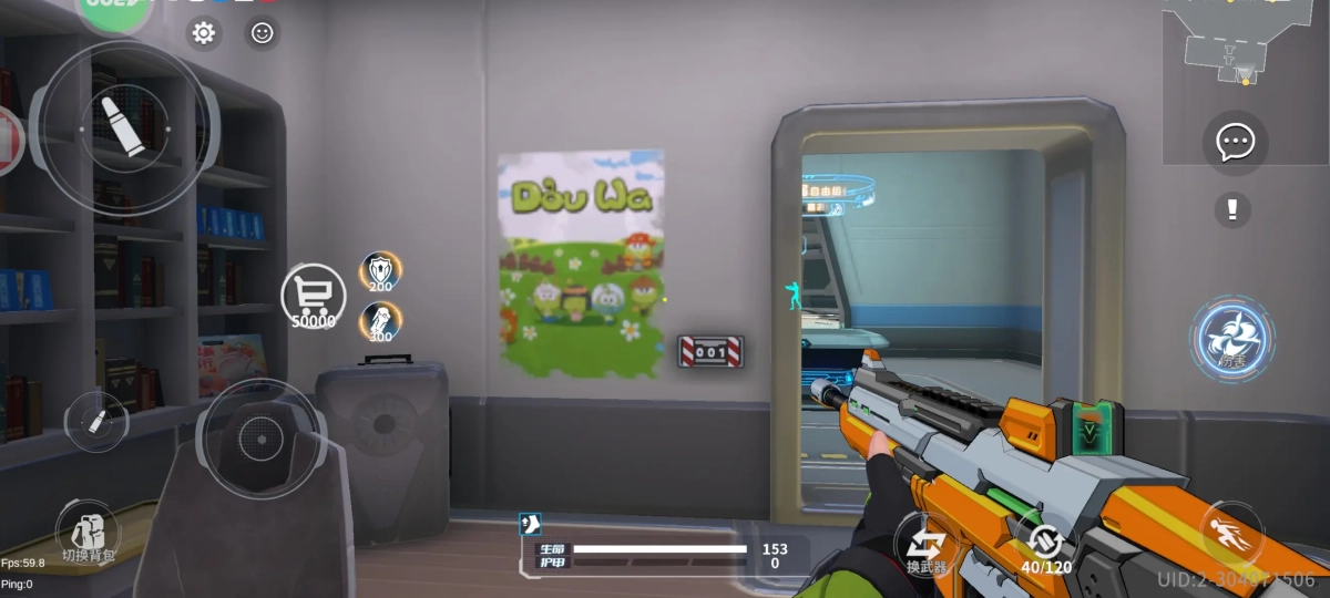 火线精英2手机版图3