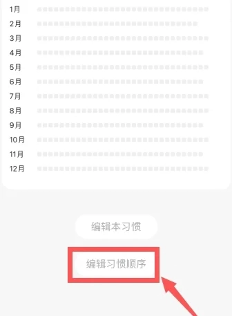 打卡森林免费版(5)