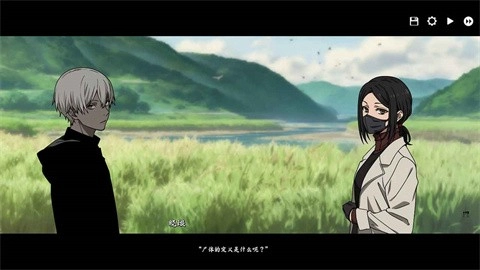 河尾事件手机版2