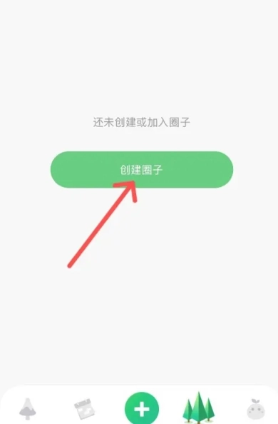 打卡森林免费版(11)