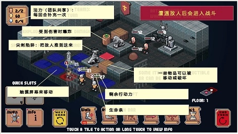 遗荒地下城截图1