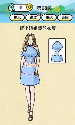 烧脑智力大乱斗截图3