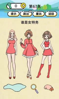 烧脑智力大乱斗截图1