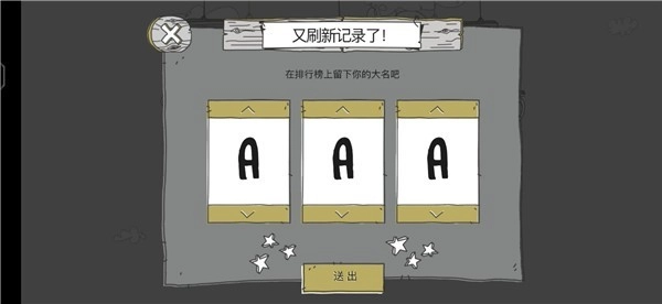 呆瓜历险记游戏