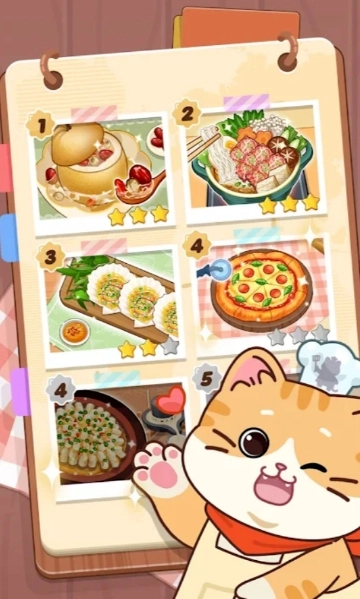 可可厨房物语图4