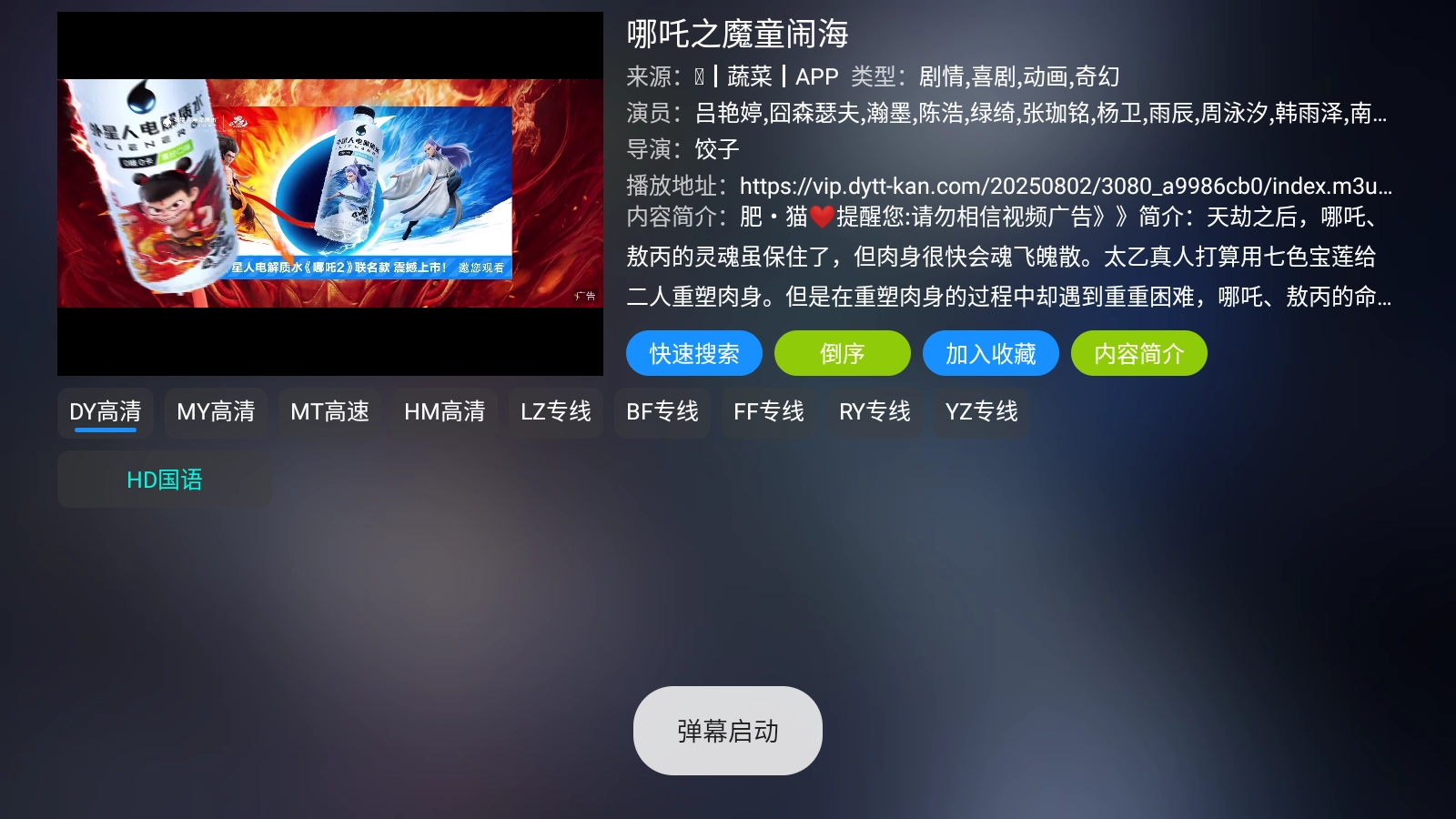 懒猫影仓最新版