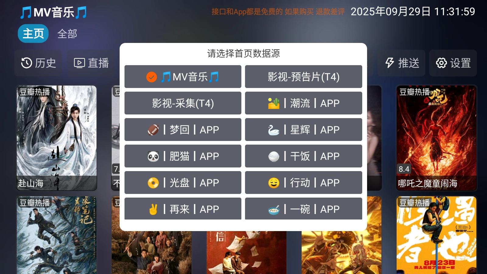 懒猫影仓最新版