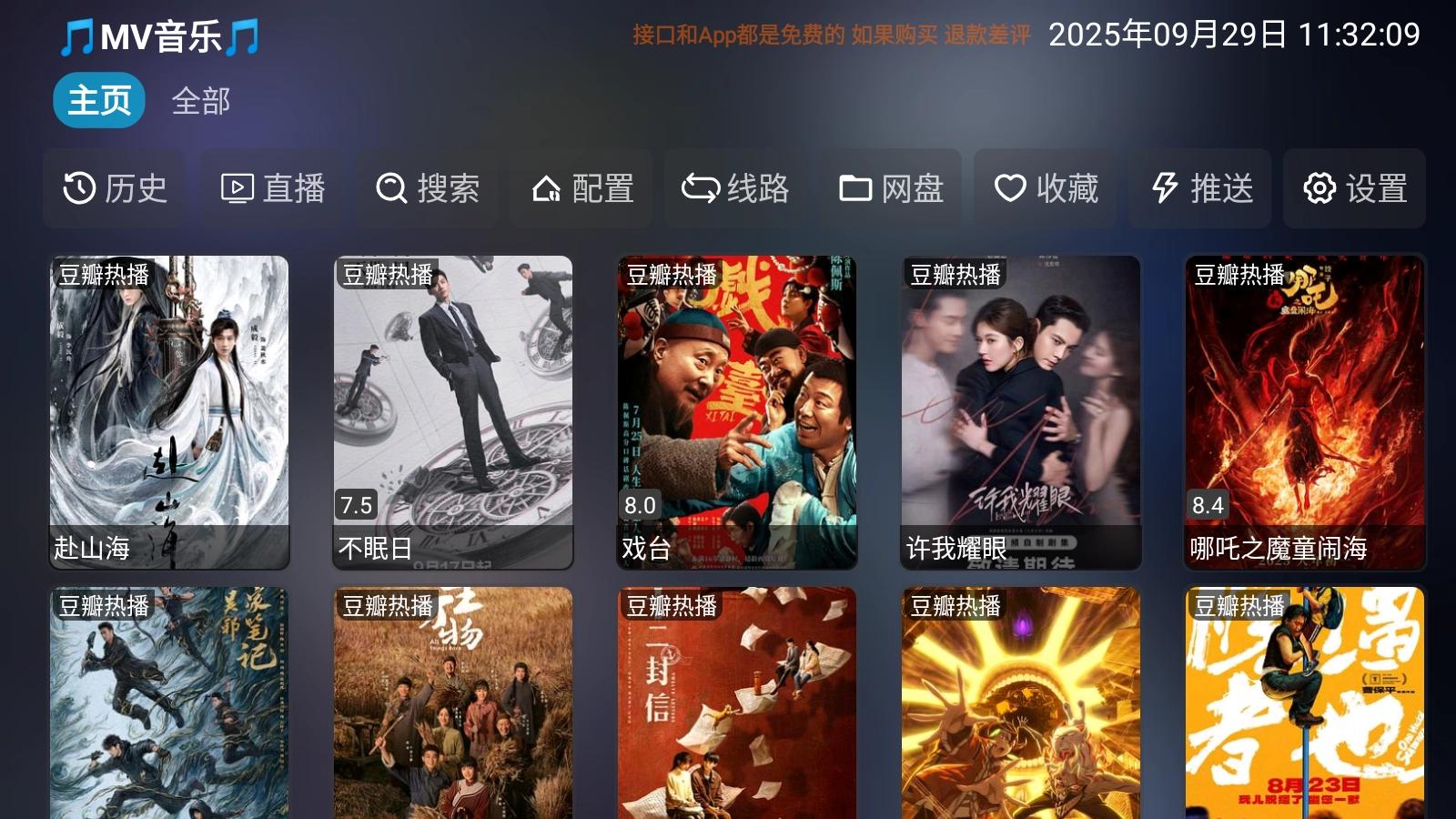 懒猫影仓最新版