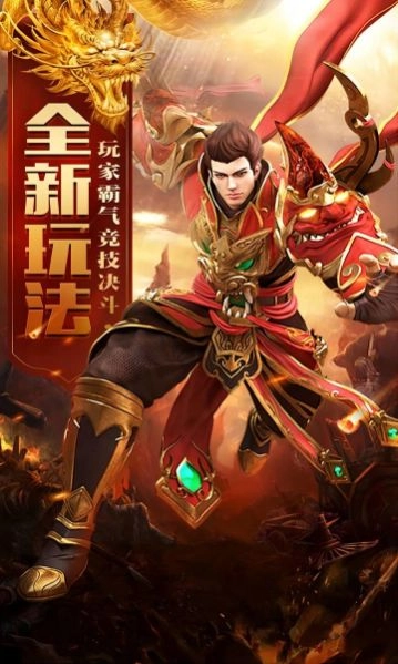 嗜血魔刃图3