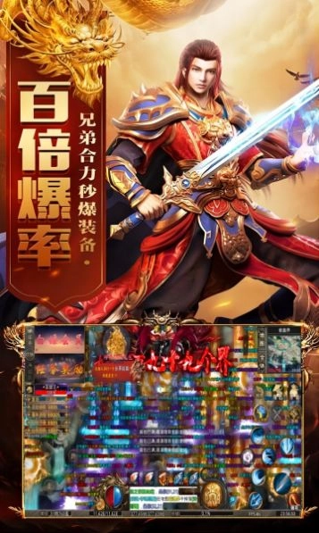 嗜血魔刃图2