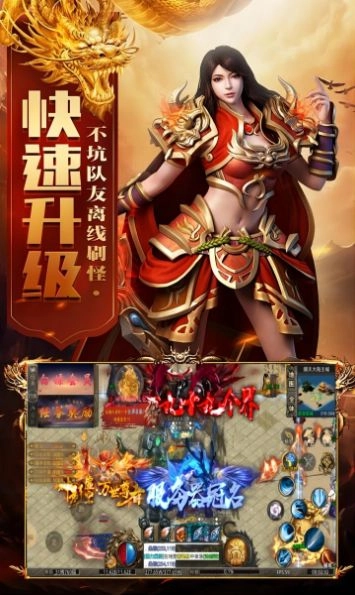 嗜血魔刃图1