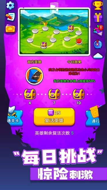 最强炮塔免广告