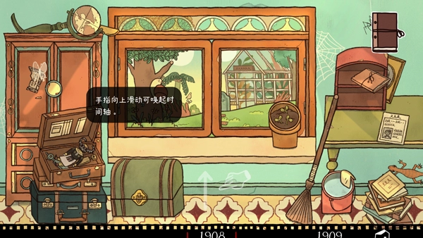 窗台上的蝴蝶图4