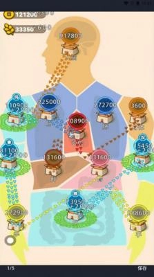 沙场发育模拟器图1