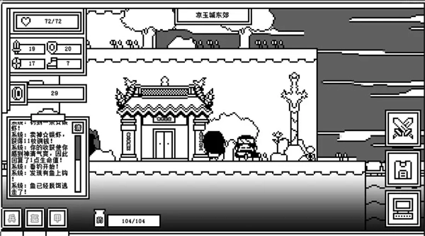 下一层的封魔塔完整版