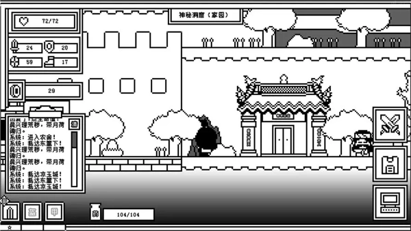 下一层的封魔塔完整版