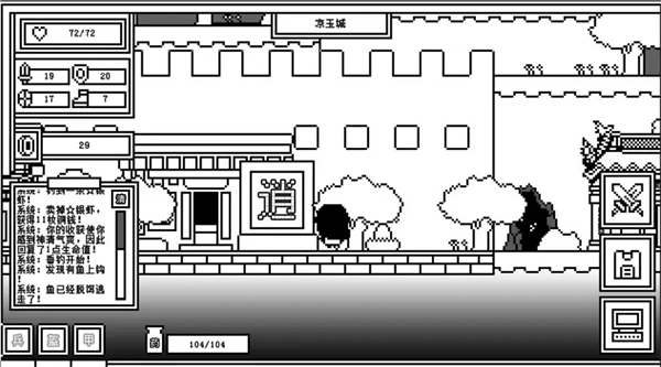 下一层的封魔塔完整版