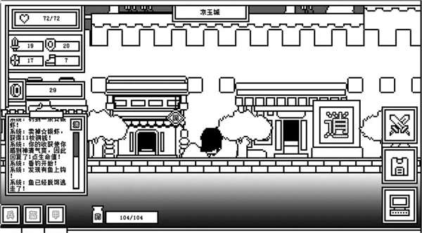 下一层的封魔塔完整版
