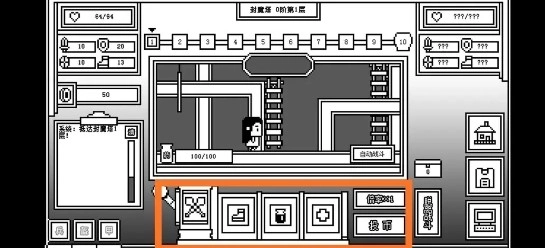 下一层的封魔塔完整版
