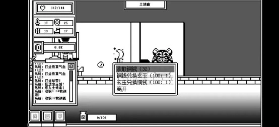 下一层的封魔塔完整版