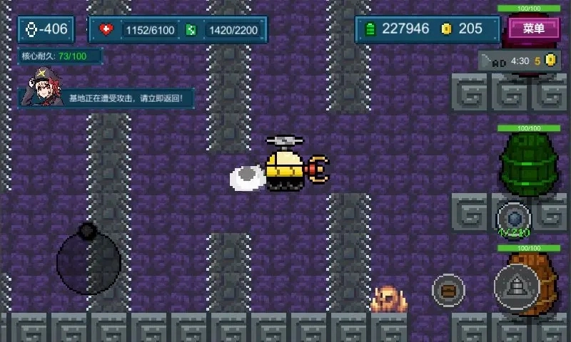 地心收割最新版图4