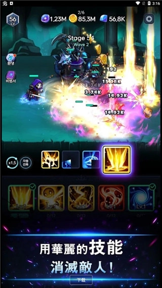 暗影骑士游戏图4