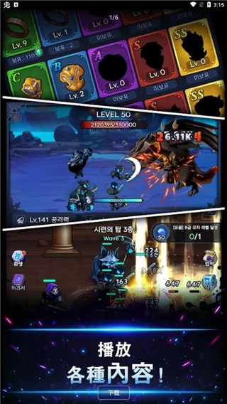 暗影骑士游戏图2