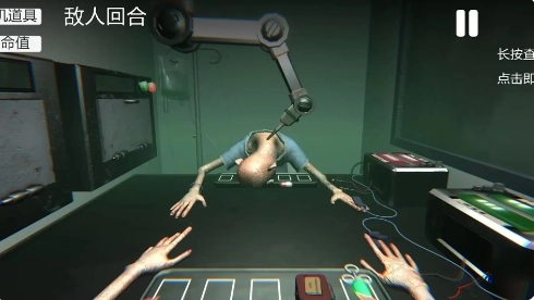 毒药试吃员游戏截图4