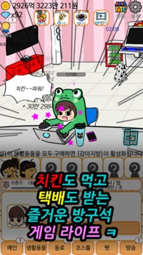 NIGHTGAMER网瘾少女最新版