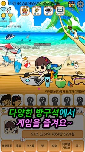 NIGHTGAMER网瘾少女最新版