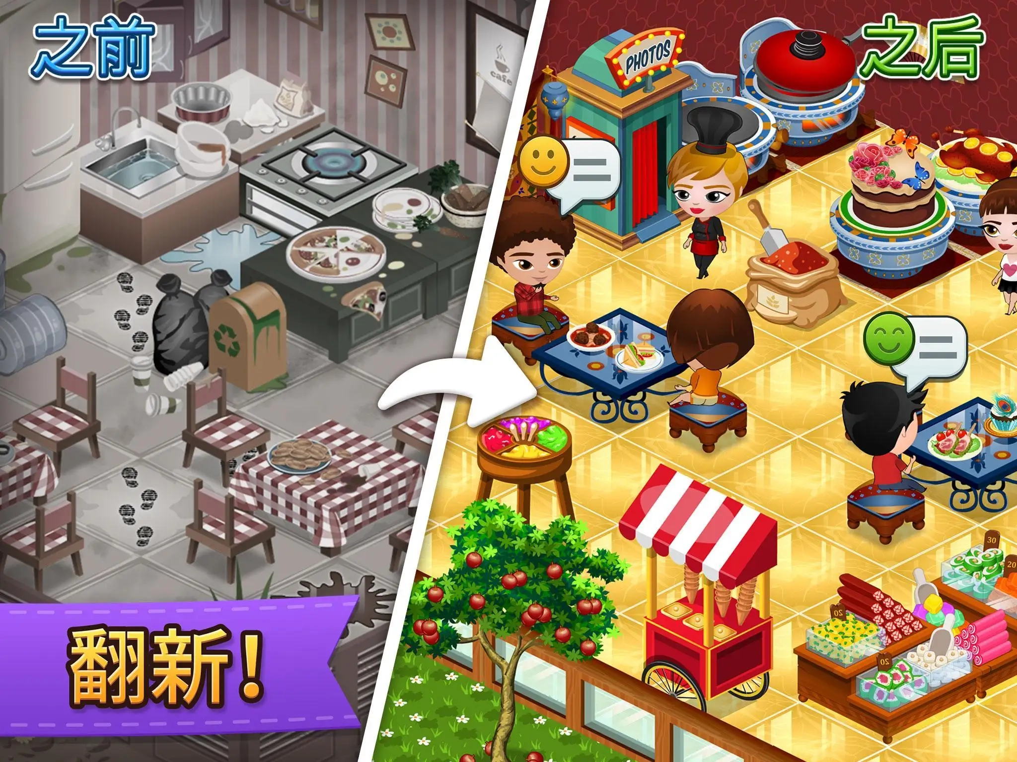 咖啡园厨房天地-图2